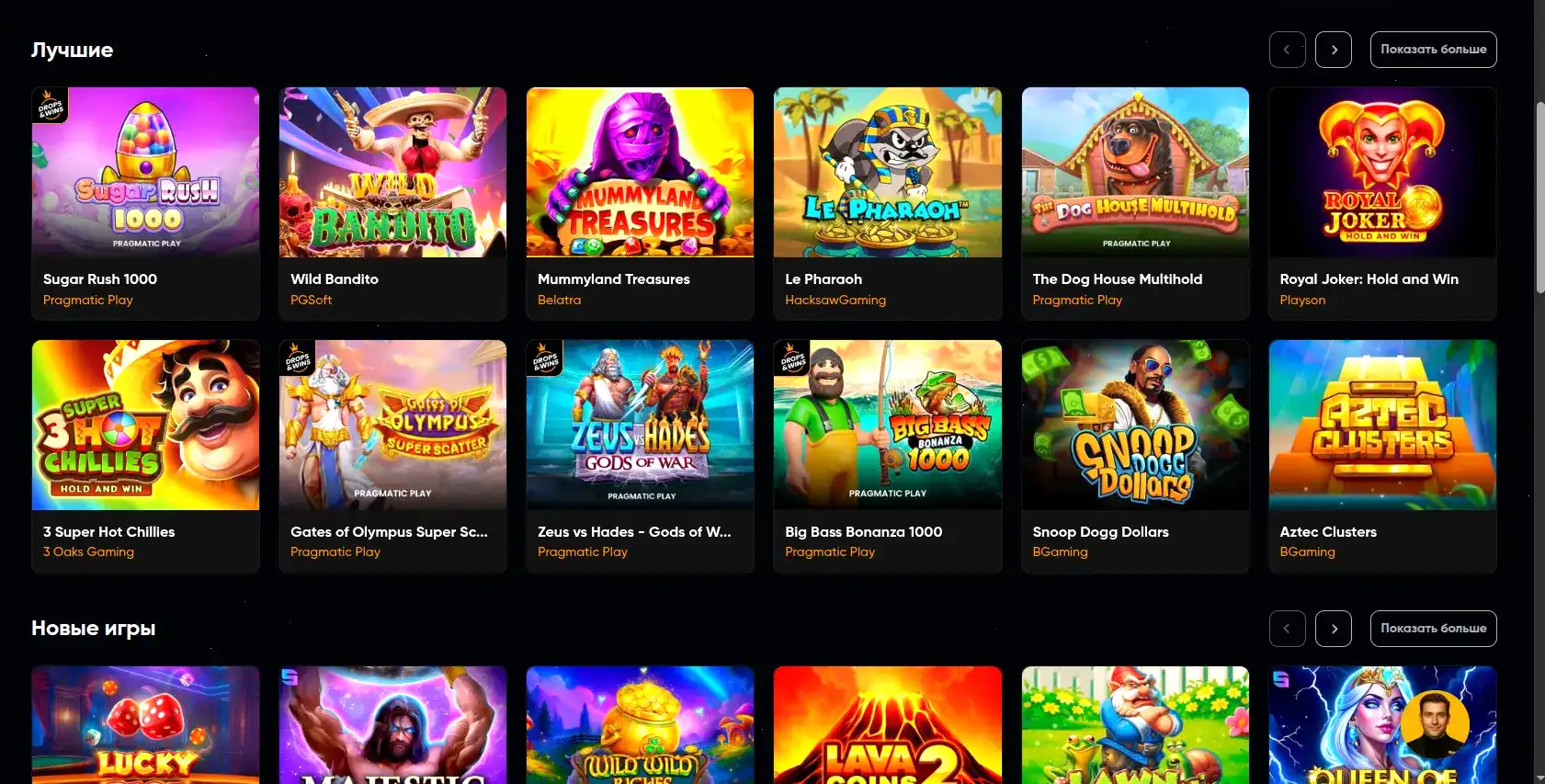 интерфейс регистрации Apex casino