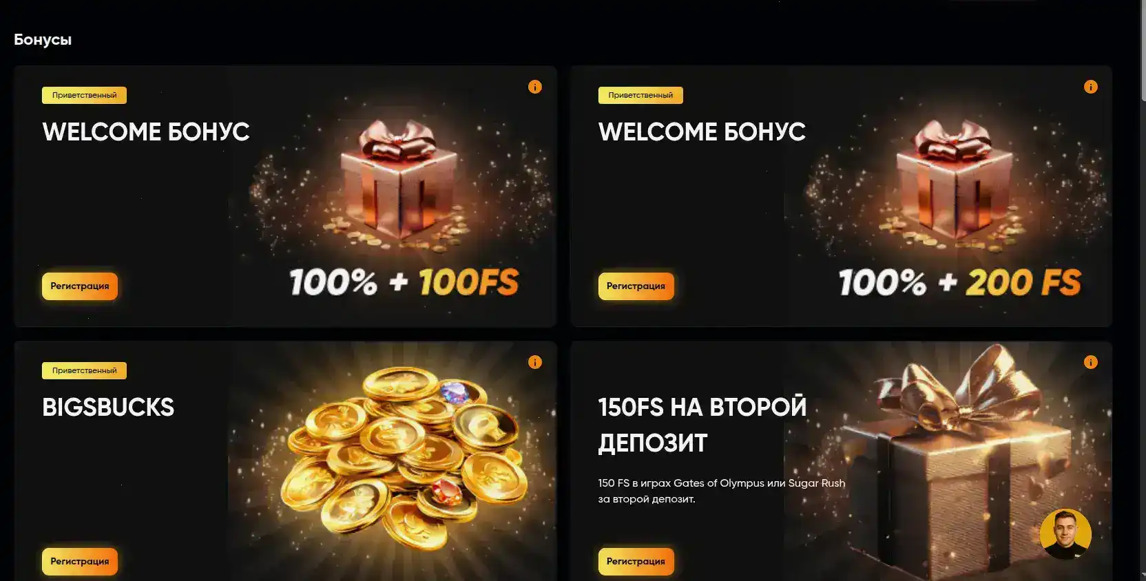 зеркало Апекс казино на ноутбуке