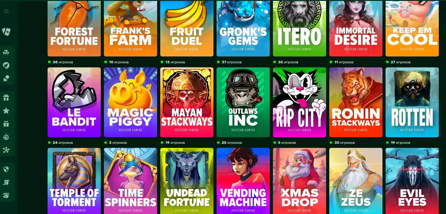 эксклюзивные награды Apex casino